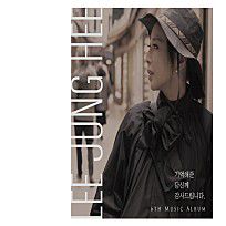 슬픈 사랑