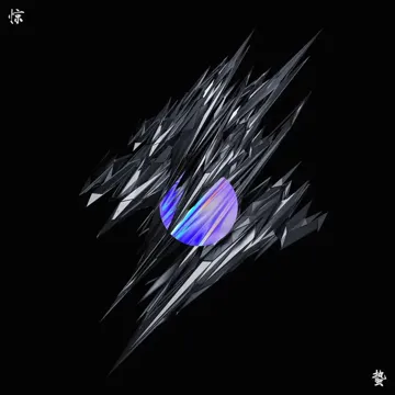 惊蛰-cover