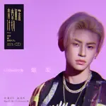Pian Ai-cover