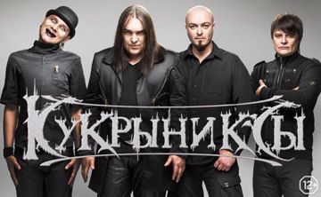 Есенин