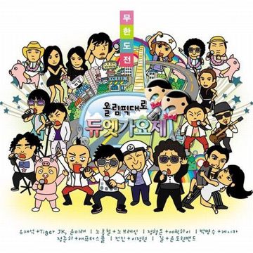 냉면(with리아)_ 명카드라이브-cover