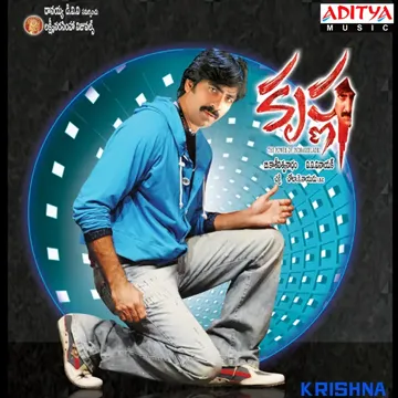 Muripinchey-cover