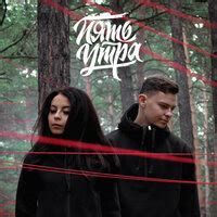 Бросила-cover