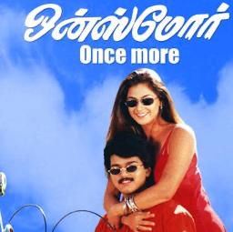 Poove Poove Pen Poove-cover