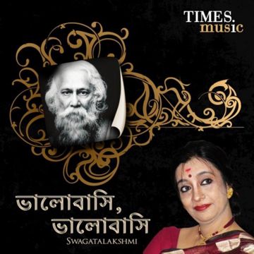 swagatalakshmi-dasgupta-momo-chitte-cover-image
