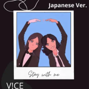 Stay with me (Miki Matsubara)-cover