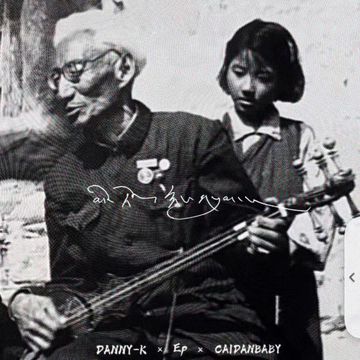 三朵花-cover