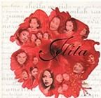 Cinta Di Akhir Garisan-cover