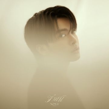 จำนน-cover