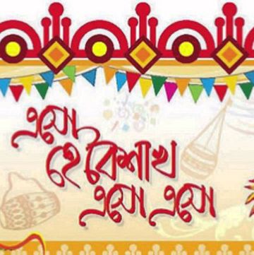 rabindra-sangeet--cover-image