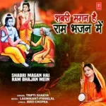 Shabri Magan Hai Ram Bhajan Mein-cover