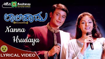 Nanna Hurudaya-cover