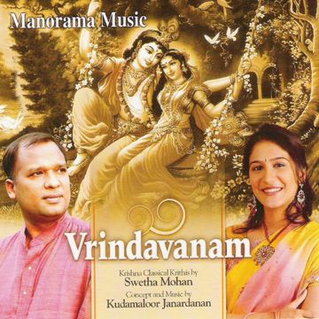 Vinava Manavi Yesayya