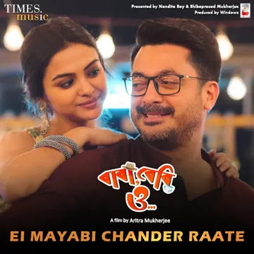 Ei Mayabi Chander Raate (From "Baba Baby O")-cover