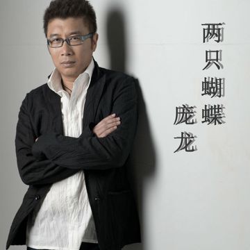 兩隻蝴蝶