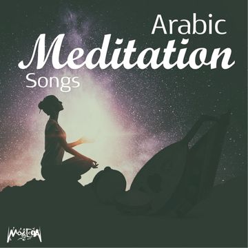 Mesh Baqy Menny-cover