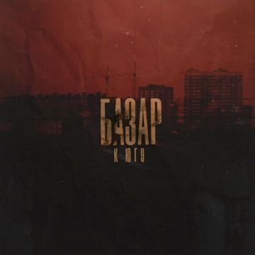 --cover-image