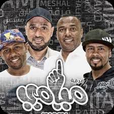 من لي غيرك