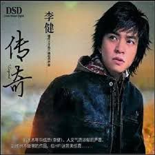 传奇-cover