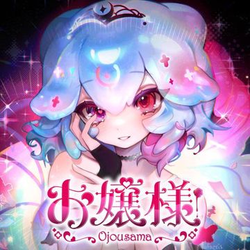 Ojousama-cover