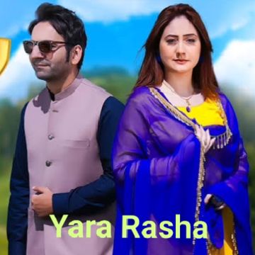 Yara Rasha-cover