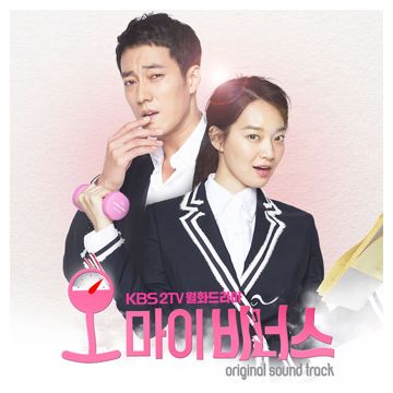 오늘은가지마-cover
