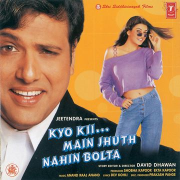 Ek Ladki Chahiye Khas Khas-cover