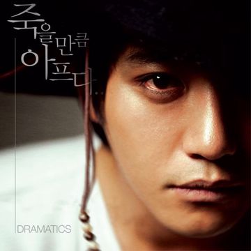 Say-cover