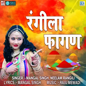 Fagan Aayo Pavno-cover