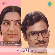 Enni Irundhadhu Eedera-cover