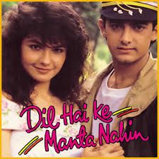 Dil Hai Ki Manta Nahin (Short Ver.)-cover