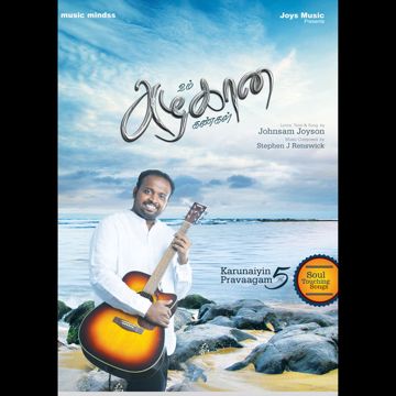 Um Azhagana Kangal