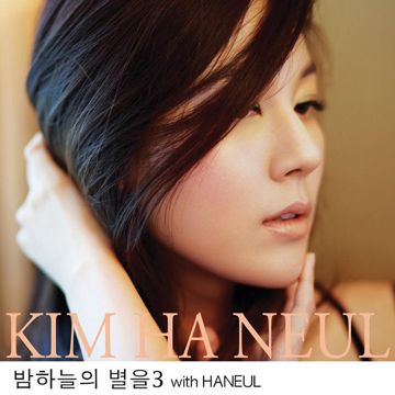 연애의 시작-cover