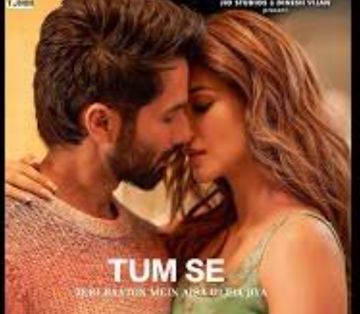 Tum se-cover