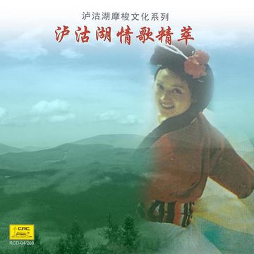 山迢迢路迢迢