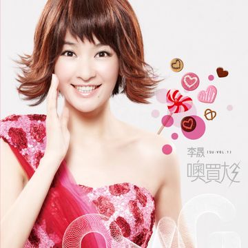 一見鍾情-cover