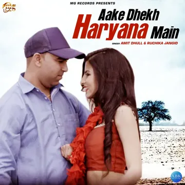 Aake Dhekh Haryana Main-cover