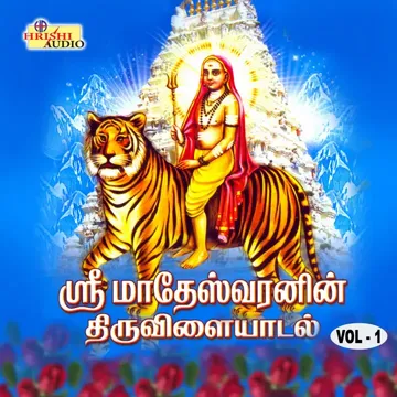 Kandarindenayya-cover