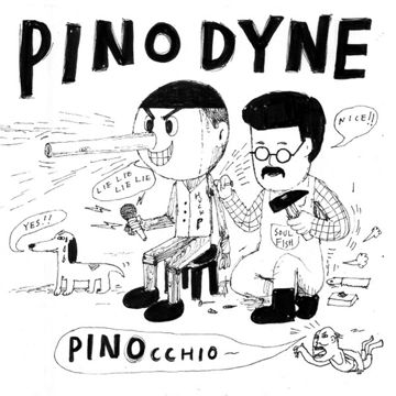 쓰다-cover