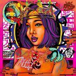 좋겠다-cover