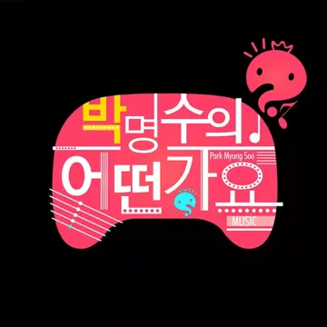 메뚜기 월드-cover