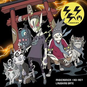 LaughingGate-cover