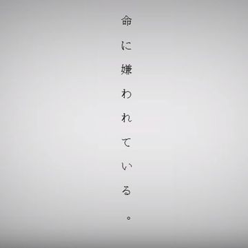 Hated Life By Itself (Piano ver.)-cover