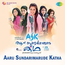 Onnam Raagam Paadi-cover