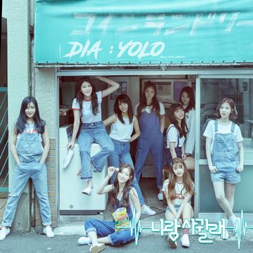 시간이 없어-cover