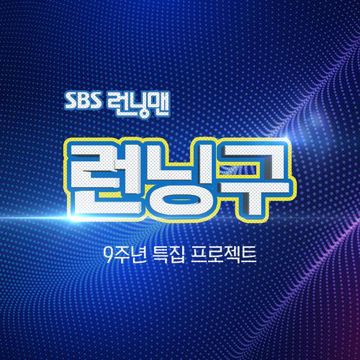이제 나와라 고백-cover