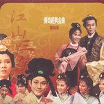 红线系几寸-cover