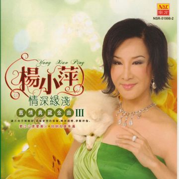 今夜雨濛濛