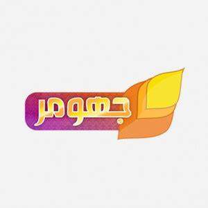 Saraiki Jhumar Music