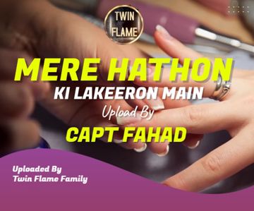 Mere Hatho ki Lakeeron